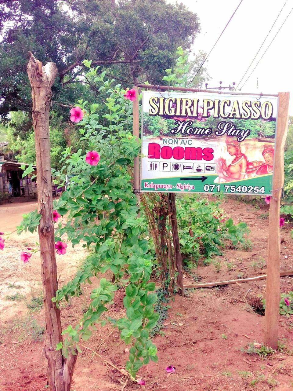 Sigiri Picaso Home Stay 시기리야 외부 사진